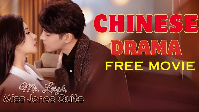 Mr. Leigh, Miss Jones Quits (Chinese Drama English Subtitles) Goodshort