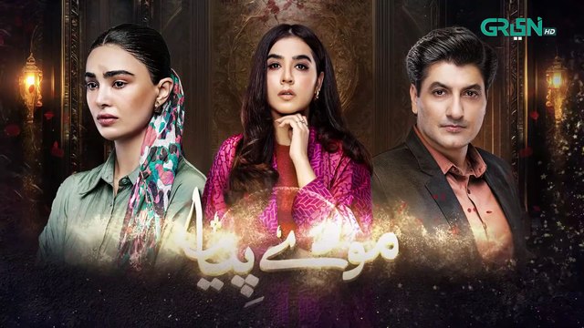 Mooray Piya Episode 57 - (Subtitles) 23rd January 2025  Mansha Pasha - Syed Jibran  Green TV