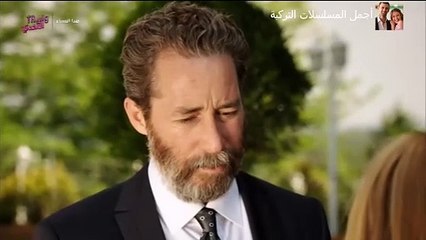مسلسل هاديك حياتي الحلقة 36 مدبلج للدارجة المغربية حلقة الخميس 23 يناير 2025