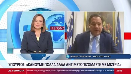 Ο Υπουργός Υγείας, Άδωνις Γεωργιάδης στο STAR