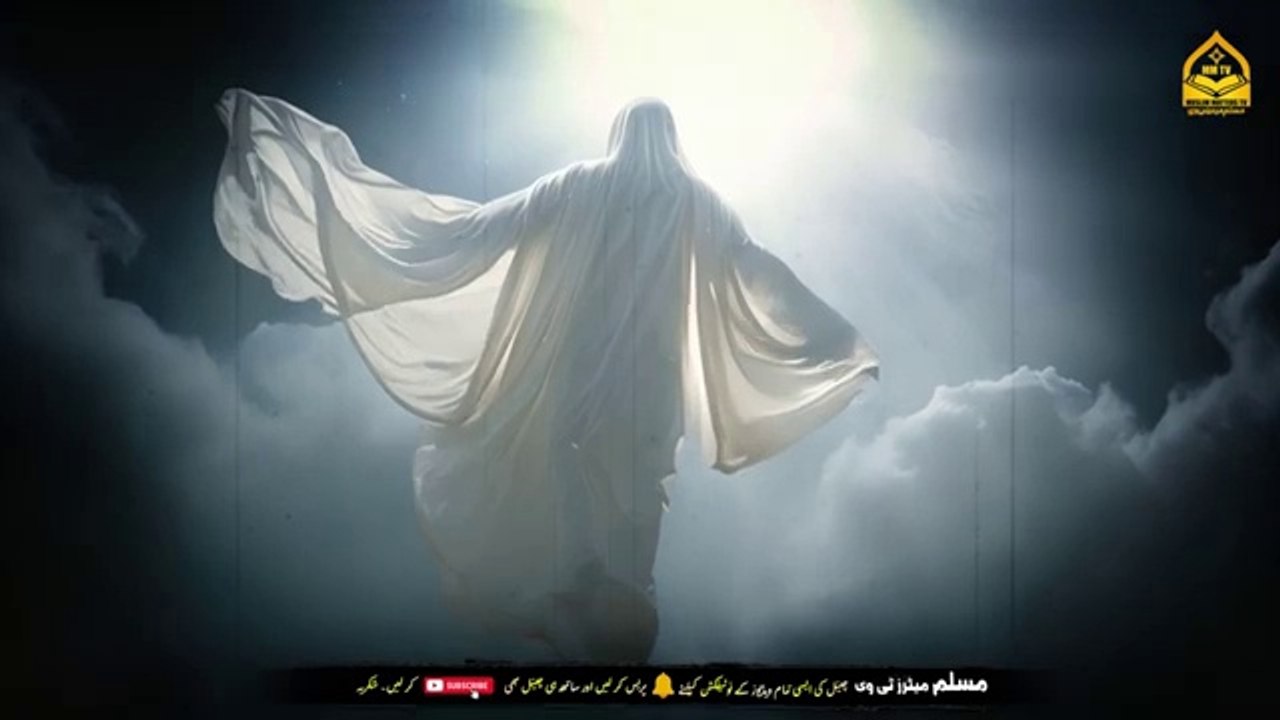 Meraj un Nabi ka waqia. Shab e Meraj 27 Rajab ka complete waqia.  Islamic and informative channel