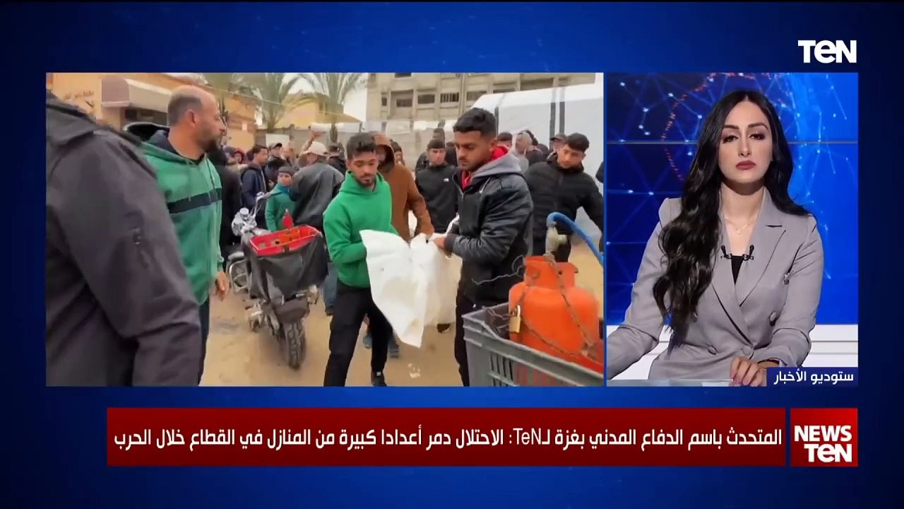 المتحدث باسم الدفاع المدني بغزة: نحو 10 آلاف شهيد لا يزالون تحت الأنقاض