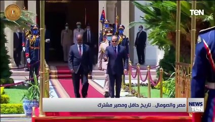 مصر والصومال.. تاريخ حافل ومصري مشترك