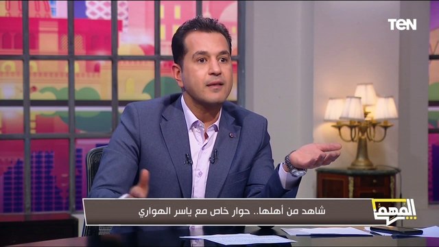 لماذا المسار الثوري أصبح خطر وغير مطروح؟.. ياسر الهواري يوضح