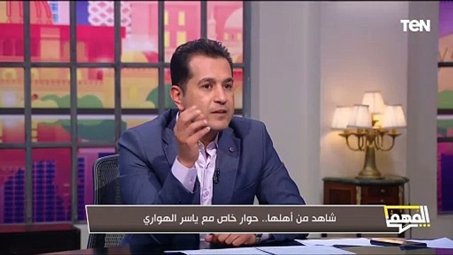 هل وقعت السياسة المصرية في مستنقع المزايدة خلال الـ 14 عام الماضية؟.. ياسر الهواري يجيب