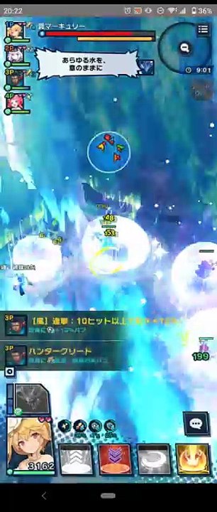 真マーキュリー 上級 マルチ2