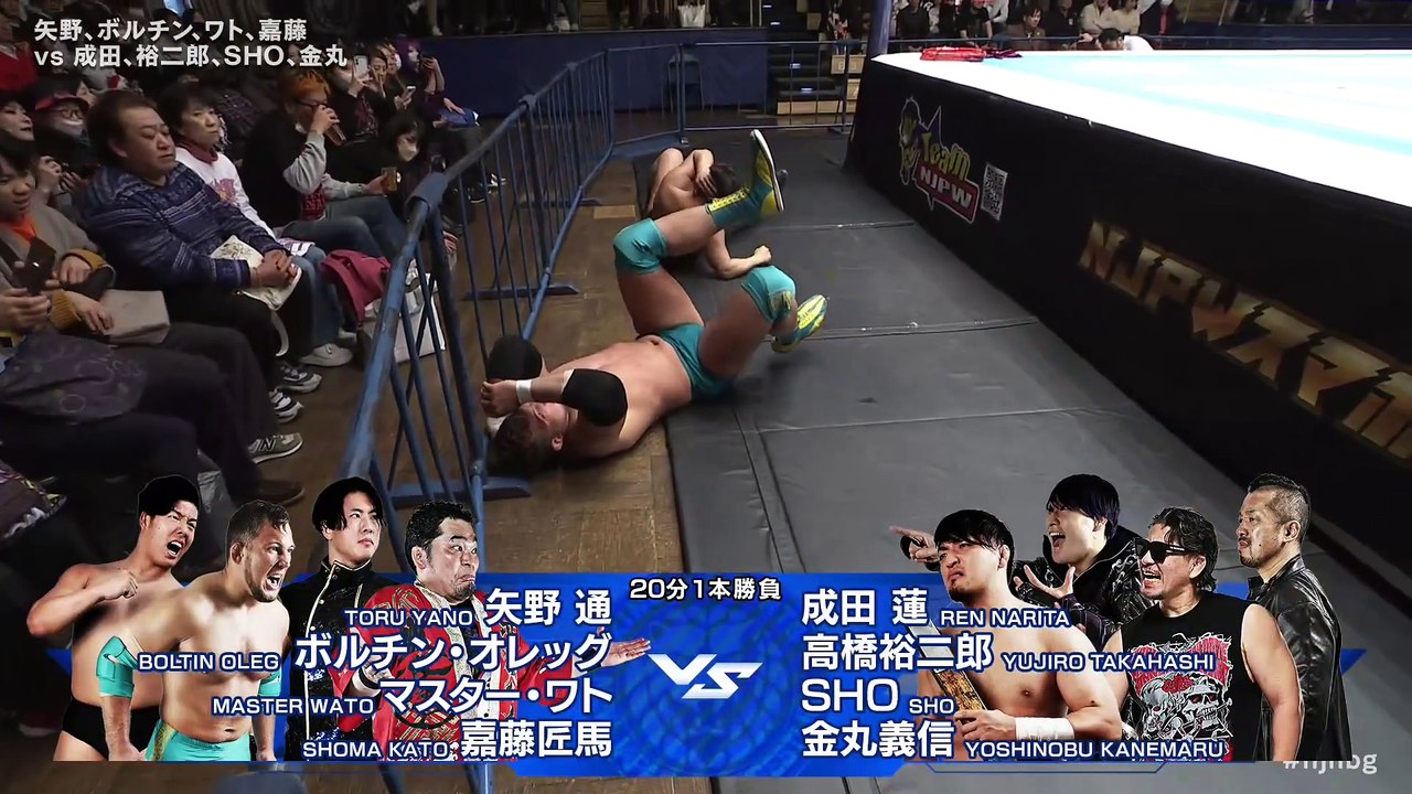 Shoma Kato, Master Wato, Oleg Boltin & Toru Yano vs Yoshinobu Kanemaru, SHO, Yujiro Takahashi & Ren Narita: Road to THE NEW BEGINNING (1/23/2025)