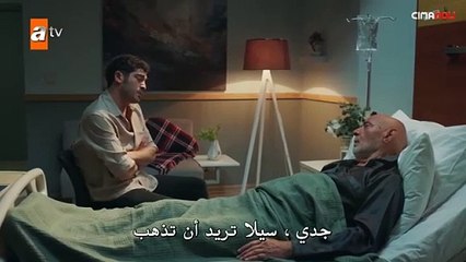 مسلسل حكاية ليلة الحلقة 7 الثانية مترجمة الجزء 14