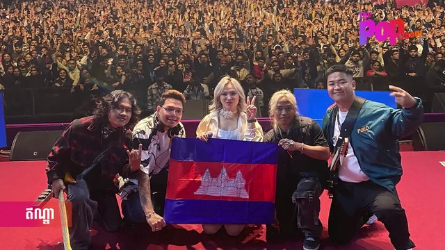 ជានារីមាឌតូច តែរឹងមាំ តតាំងជម្នះរាល់បញ្ហានៅលើវិថីសិល្បៈ ទាំងគ្រួសារមិនយល់ស្របពីដំបូង និង ធ្លាប់ជួបបញ្ហាបាក់ទឹកចិត្តច្រើនដងក្តី ចិត្ត កញ្ចនា រក្សាគោលដៅ ស្គាល់អ្វីជាខ្លួនឯង ស្គាល់អ្វីដែលអ្នកគាំទ្រចង់បាន រហូតសម្រេចក្តីស្រមៃនាំយកឈ្មោះ «កម្ពុជា» ទៅកាន់ឆាកអន្តរ