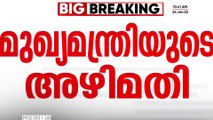 'രമേശ് ചെന്നിത്തല നാളെ എലപ്പുള്ളിയിലേക്ക്....പദ്ധതി പിൻവലിക്കും വരെ സമരമെന്ന് മുന്നറിയിപ്പ്'