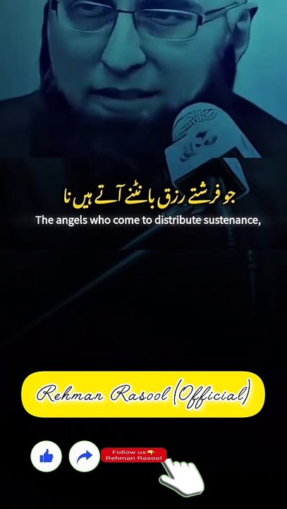 *❣️نماز قائم کرو❣️* *اگر لوگ نماز فجر کی اہمیت اور فضیلت جان لیں* *تو وہ رات اس خوف سے سونا ہی چھوڑ دیں کہ کہیں نیند کی وجہ سے ان کی فجر کی نماز نہ رہ جاۓ* *یارب العالمین ❣️* *ہم سب کو پانچ وقت کا پکا سچا نمازی بنا دیے* *آمین ثم آمین💞*