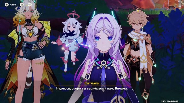 Это грустная серия перед финалом в #обновлении 5.3 вроде. Неожиданным поворот #сюжет