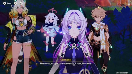 Это грустная серия перед финалом в #обновлении 5.3 вроде. Неожиданным поворот #сюжет