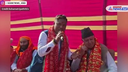 Video Viral: फारूक अब्दुल्ला ने गाया 'तूने मुझे बुलाया शेरावालिये'