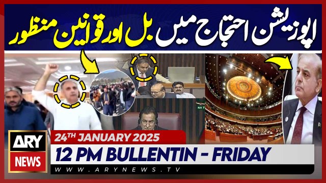 NA Passes Bill - Opposition Protest | ARY News 12 PM Bulletin 24th JAN 2025 | latest News Updates