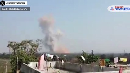 महाराष्ट्र के भंडारा में भीषण विस्फोट, 5 KM दूर तक आवाज सुनाई दी