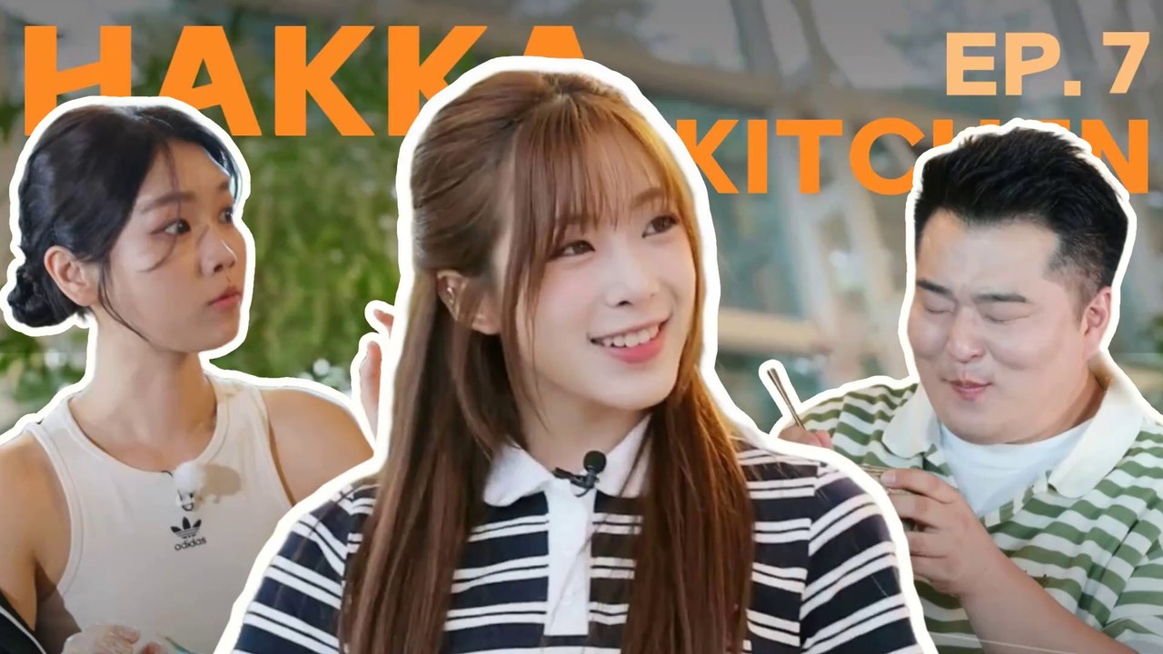 [ENG SUB] Chef’s Crash Landing: Hakka Kitchen Ep.7 (ft. tripleS Nien)