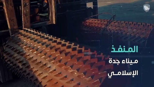 مُخبأة داخل آلة تُستخدم في تدوير الغسيل... إحباط تهريب أكثر من 1.4 مليون حبة كبتاجون بميناء جدة
