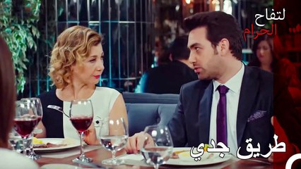 مراسم التعارف التي بمثابة الاختبار لأمير - التفاح الحرام الحلقة ال 82