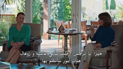مسلسل حب بلا حدود 2 الحلقة 50 الخمسون مترجمة HD