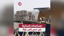 مساعدات إنسانية من دبي إلى غزة