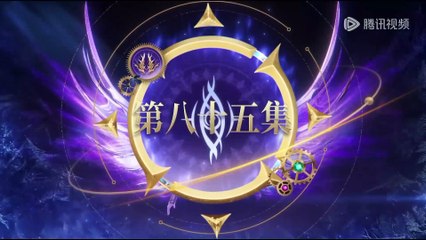 Multi Sub 【斗罗大陆Ⅱ绝世唐门】 | Soul Land 2: The Peerless Tang Clan | EP 85