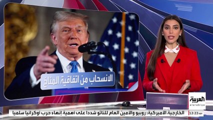 22 ولاية أميركية تطعن على قرار ترمب بإلغاء حق المواطنة بالولادة