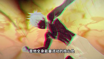 Ghost Emperor [Higher Soul] Episode 32 In Multiple Subtitles