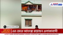 কলকাতার বুকে ফের বহুতল বিপর্যয়! ট্যাংড়ায় হেলে পড়লো আস্ত ৬ তলা বিল্ডিং, আতঙ্কে গোটা এলাকা