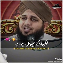 This video about Islamic informative