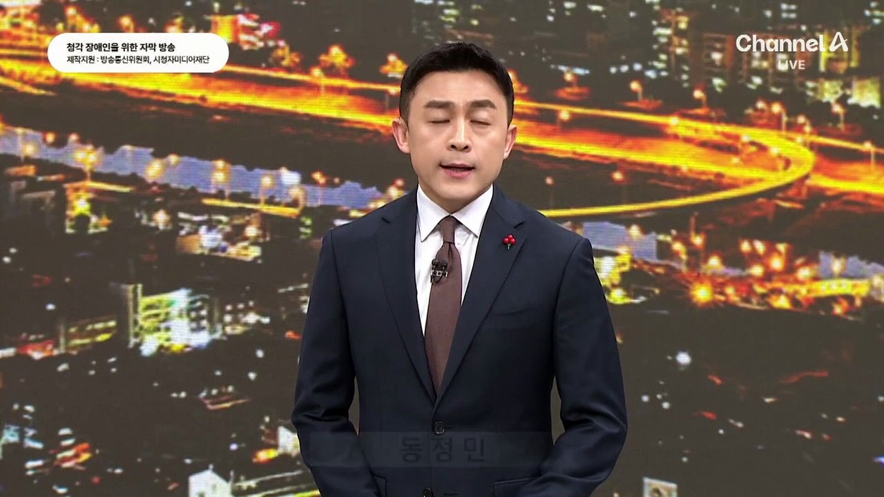 [단독]민주당, 李 위헌심판제청 조력 검토