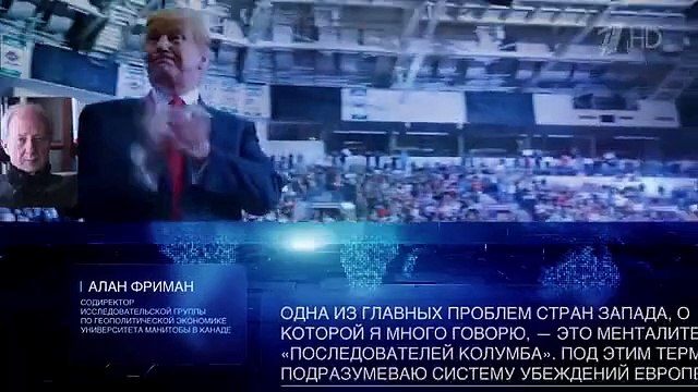 Алан Фриман. Самое время. Фрагмент выпуска от 24.01.2025