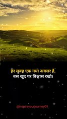 True lines : This Was Unexpected!! #shorts #motivation #inspiration