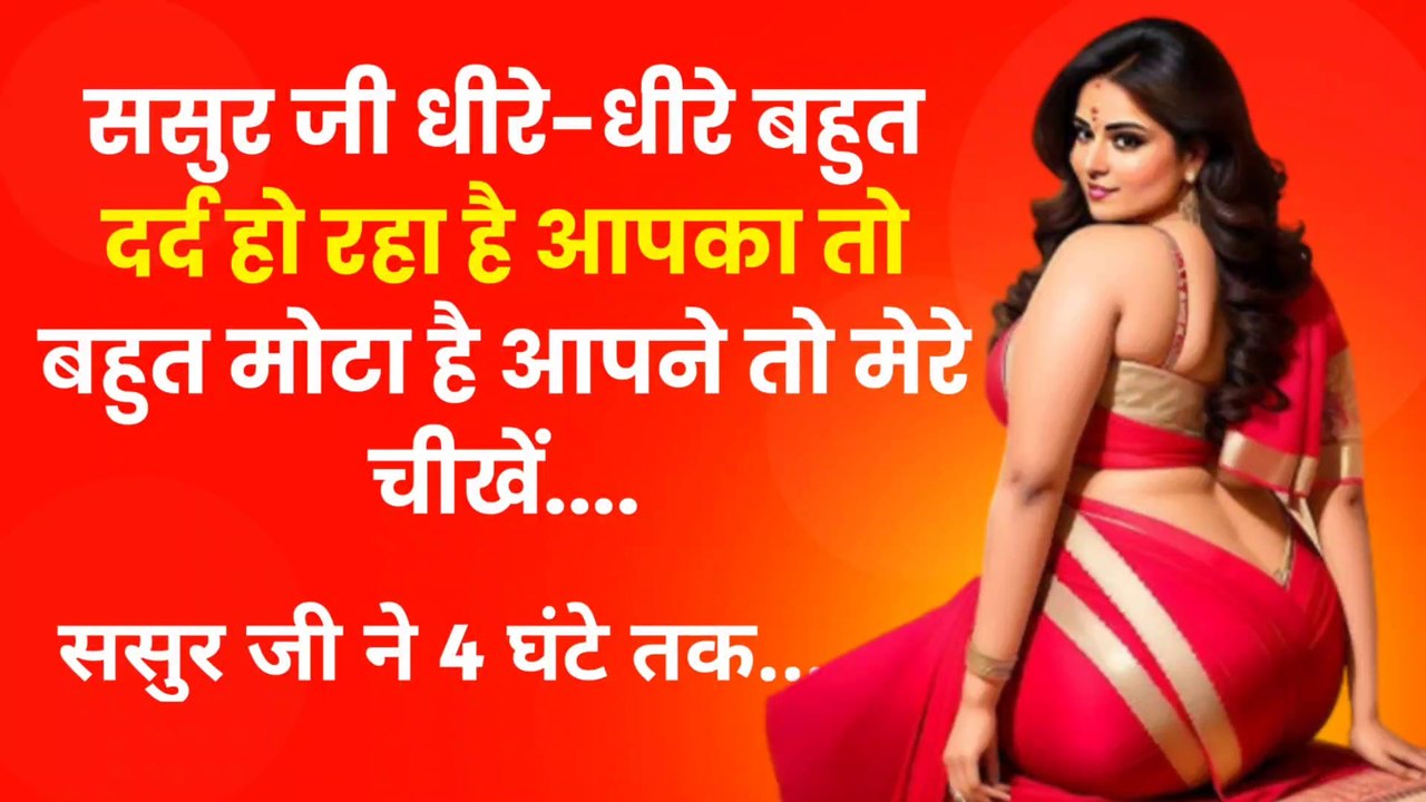 Suvichar | Emotional Heart Touching Story | Motivational Story 5 | Moral Story | Hindi Written Story