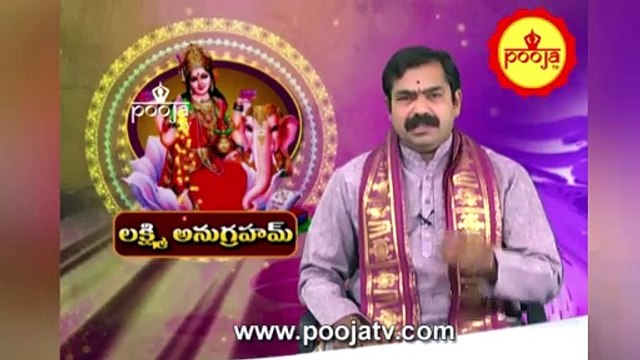 గోమూత్రంతో రోజూ ఇలా చేస్తే...ఆరోగ్యం,ఐశ్వర్యం | kumbh mela 2025 | Pooja TV Telugu