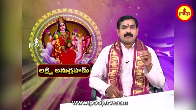 ఇంట్లో కవ్వంతో ఇలా చేయడం వల్ల లక్ష్మీఅనుగ్రహం పొందవచ్చు | kumbh mela 2025 | Pooja TV Telugu