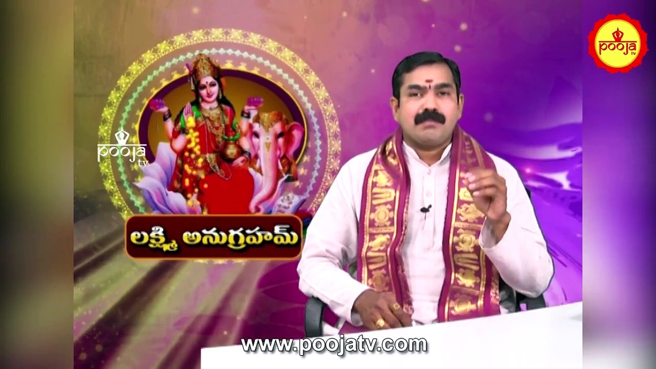 ఇంట్లో కవ్వంతో ఇలా చేయడం వల్ల లక్ష్మీఅనుగ్రహం పొందవచ్చు | kumbh mela 2025 | Pooja TV Telugu