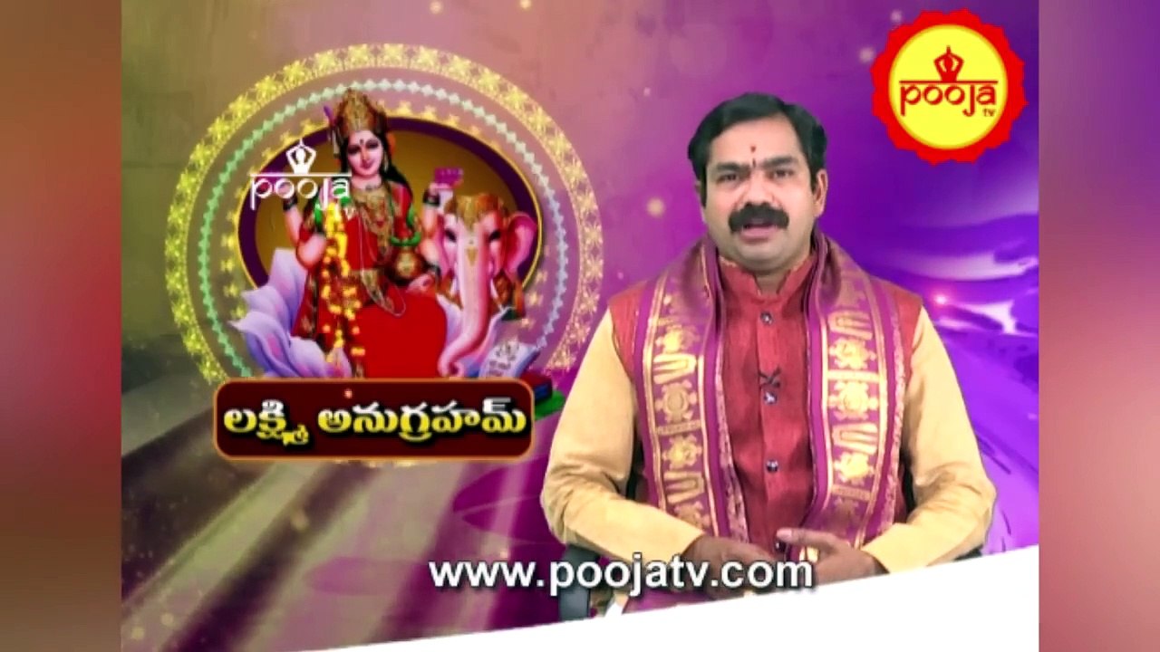 నవగ్రహ దోషాలు తొలగిపోవాలంటే మీ ఇంట్లో ఈ మొక్కలు పెంచండి | kumbh mela 2025 | Pooja TV Telugu