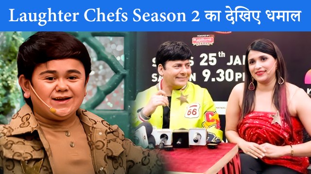 Laughter Chefs Season 2: Mannara, Sudesh और Abdu Rozik का देखिए नये सीजन को लेकर रिएक्शन