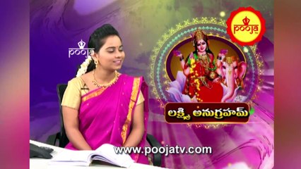 లక్ష్మీదేవి విగ్రహం ఇంట్లో పెట్టుకోవచ్చా | kumbh mela 2025 | Pooja TV Telugu