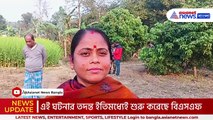 আমবাগানে গুপ্ত লোহার বাঙ্কার! খুলতেই আঁতকে উঠলো বিএসএফ, চাঞ্চল্য নদীয়ার কৃষ্ণগঞ্জে