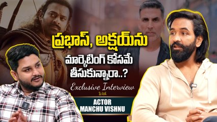 Kannappa Movie : కన్నప్ప రేంజ్ పెంచిన ప్రభాస్, అక్షయ్ కుమార్ | Manchu Vishnu  | Telugu Oneindia