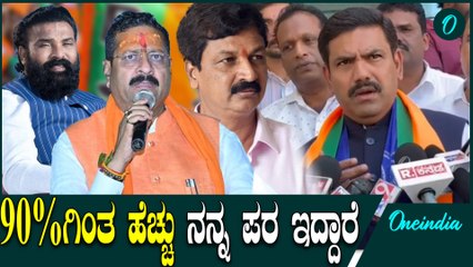 B Y Vijayendra  4-5 ಪ್ರಮುಖರಿಗೆ ಭಿನ್ನಾಭಿಪ್ರಾಯ ಇದೆ ನನ್ನ ಬಗ್ಗೆ, ನಾಯಕತ್ವದ ಬಗ್ಗೆ ಅಲ್ಲ‌