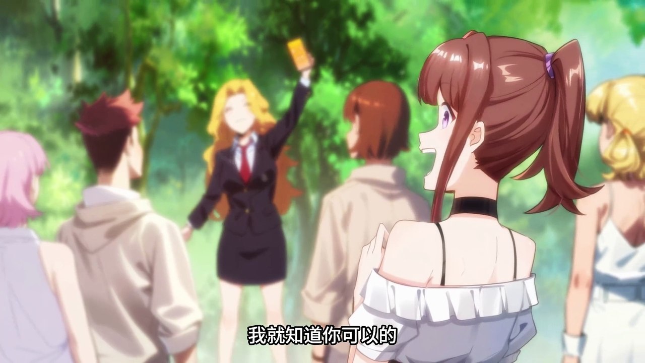 The Sword God Descends from the Mountain Episode 30 In Multiple Subtitles