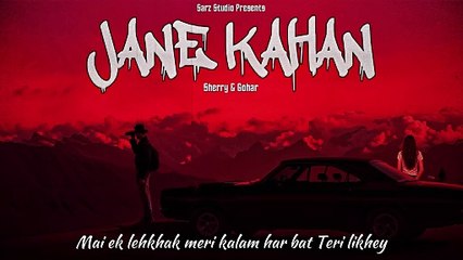 Jane Kahan | Sherry & Gohar | Sarz Studio (Official Lyrical Video)