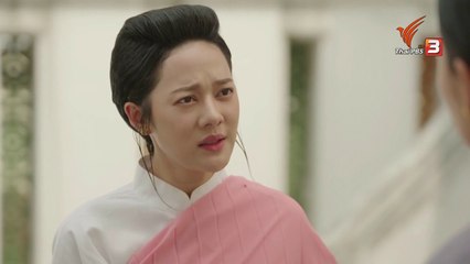 หม่อมเป็ดสวรรค์ ตอนที่ 29 (EP.29) วันที่ 24 มกราคม 2568