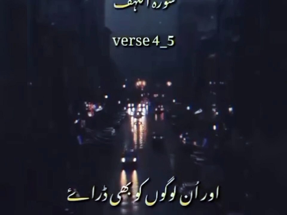 اللہ تعالٰی کا ارشاد مبارک قرآن مجید میں