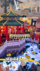 The Exchange TRX 华丽宫廷风新年装饰