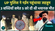 UP Police Encounter  5 लोगों के कातिल का Meerut में एनकाउंटर, कई राज्यों में खौफ  वनइंडिया हिंदी