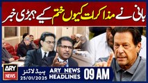 ! An unsolved mystery - ARY News 9 AM Headlines | 25th JAN 2025 | Prime Time Headlines